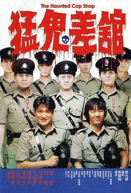 偷食家族